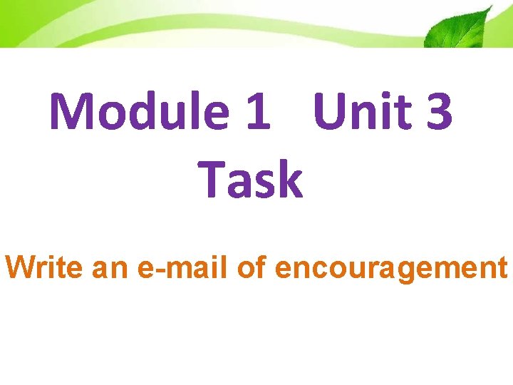 Module 1 Unit 3 Task Write an e-mail of encouragement 