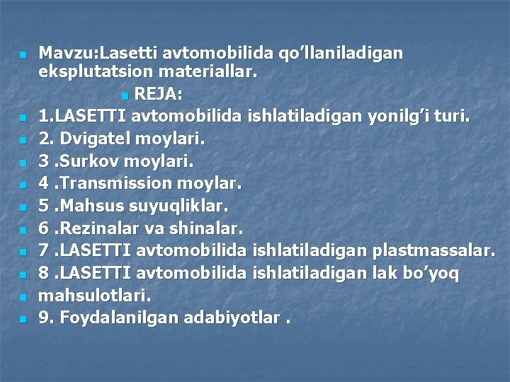 n n n Mavzu: Lasetti avtomobilida qo’llaniladigan eksplutatsion materiallar. n REJA: 1. LASETTI avtomobilida