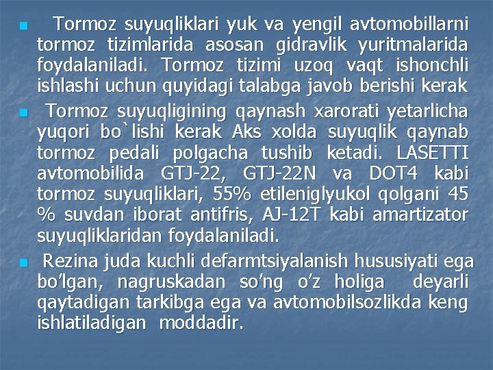 n n n Tormoz suyuqliklari yuk va yengil avtomobillarni tormoz tizimlarida asosan gidravlik yuritmalarida