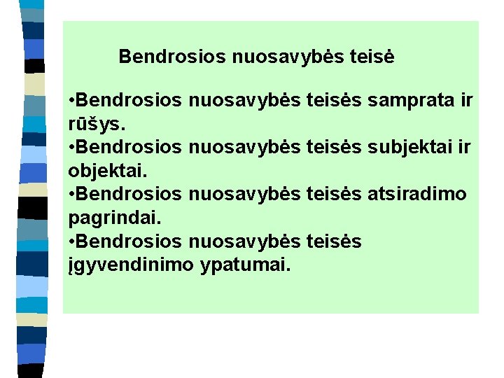 Bendrosios nuosavybės teisė • Bendrosios nuosavybės teisės samprata ir rūšys. • Bendrosios nuosavybės teisės