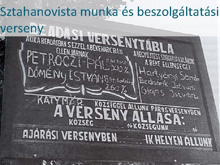 Sztahanovista munka és beszolgáltatási verseny 