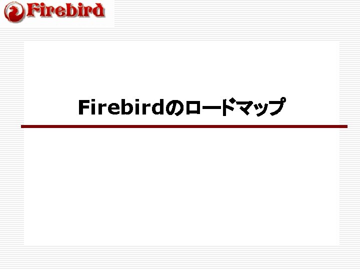 Firebird Inter Base O O Borland Software Corp