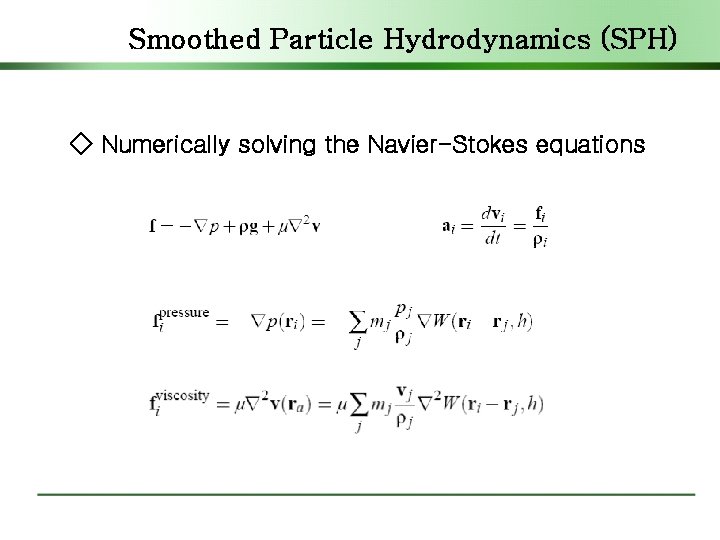 Smoothed Particle Hydrodynamics (SPH) ◇ Numerically solving the Navier-Stokes equations 