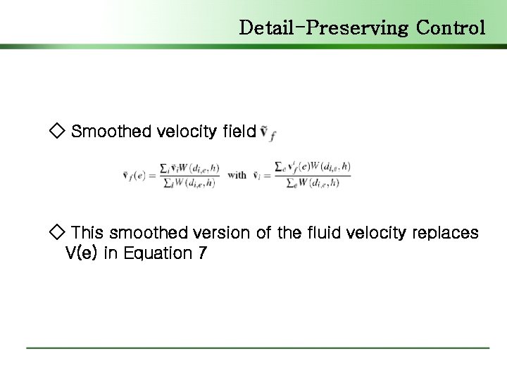Detail-Preserving Control ◇ Smoothed velocity field ◇ This smoothed version of the fluid velocity