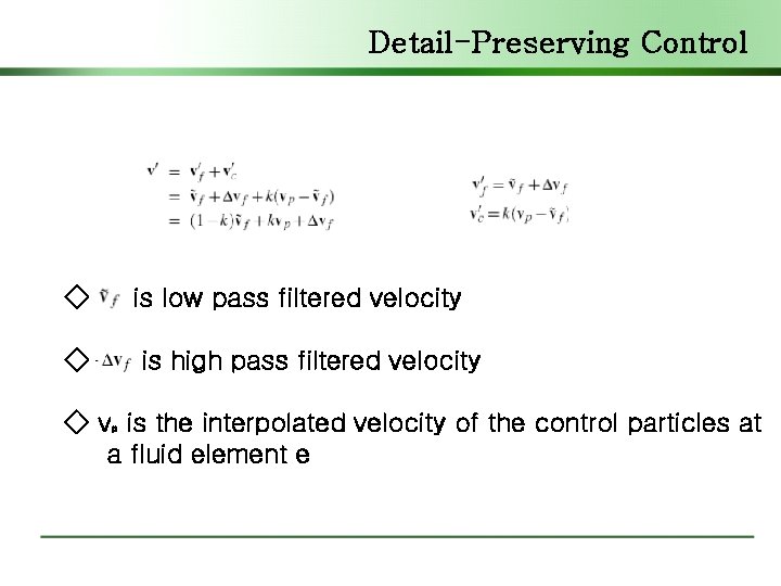 Detail-Preserving Control ◇ ◇ is low pass filtered velocity is high pass filtered velocity