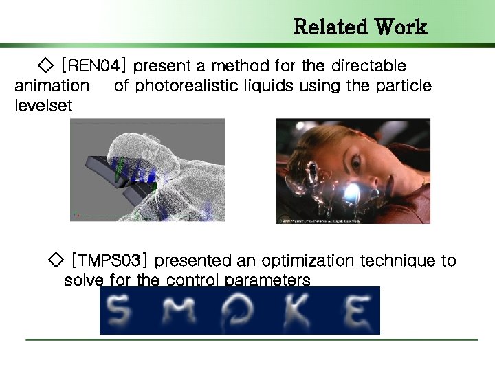 Related Work ◇ [REN 04] present a method for the directable animation of photorealistic