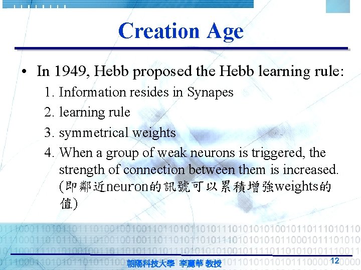 Creation Age • In 1949, Hebb proposed the Hebb learning rule: 1. 2. 3. Creation Age • In 1949, Hebb proposed the Hebb learning rule: 1. 2. 3.