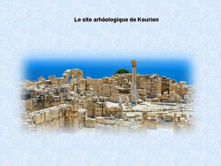 Le site arhéologique de Kourion 