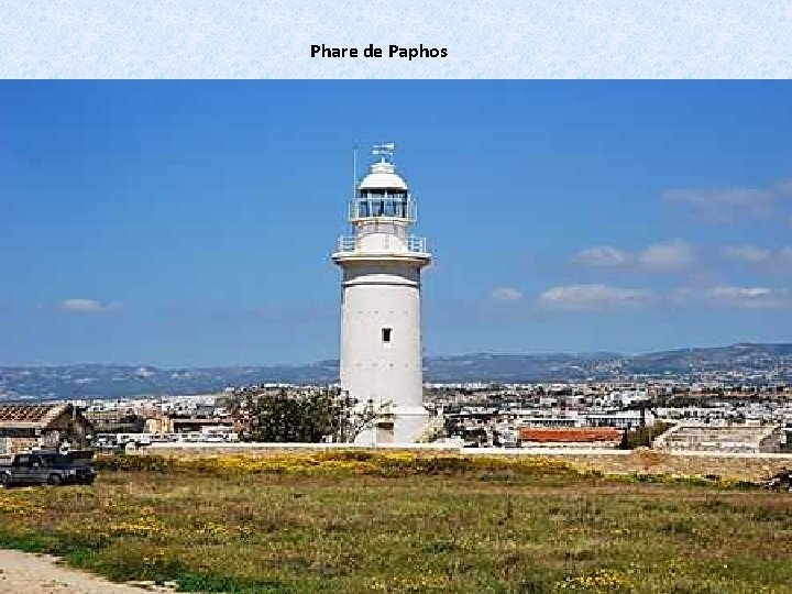 Phare de Paphos 
