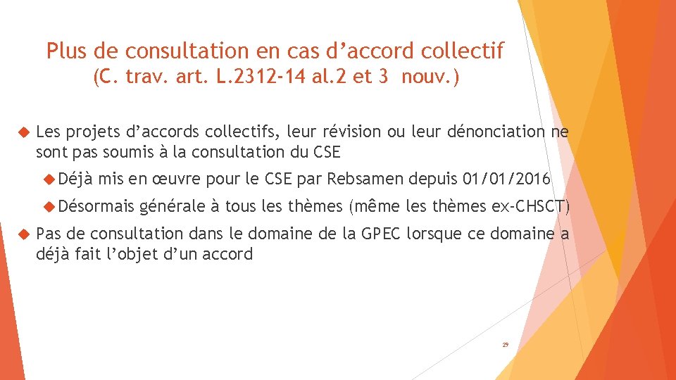 Plus de consultation en cas d’accord collectif (C. trav. art. L. 2312 -14 al.