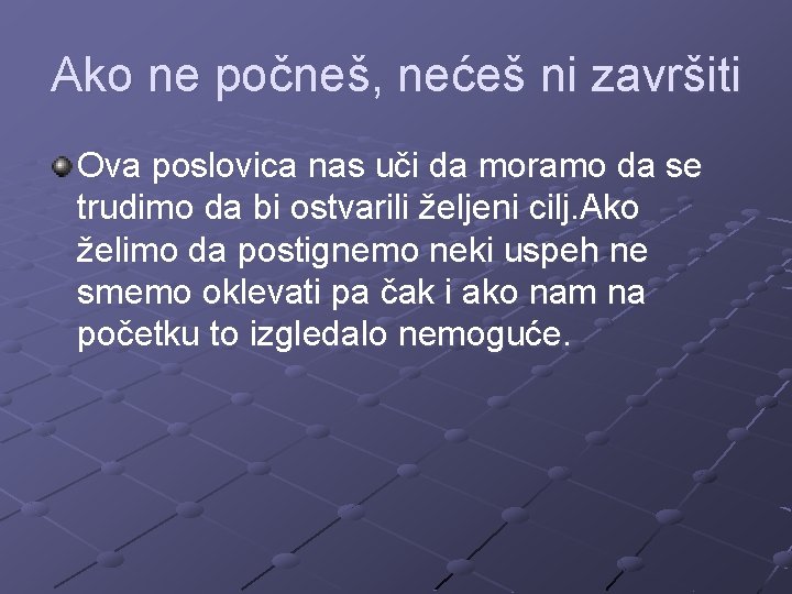 Ako ne počneš, nećeš ni završiti Ova poslovica nas uči da moramo da se