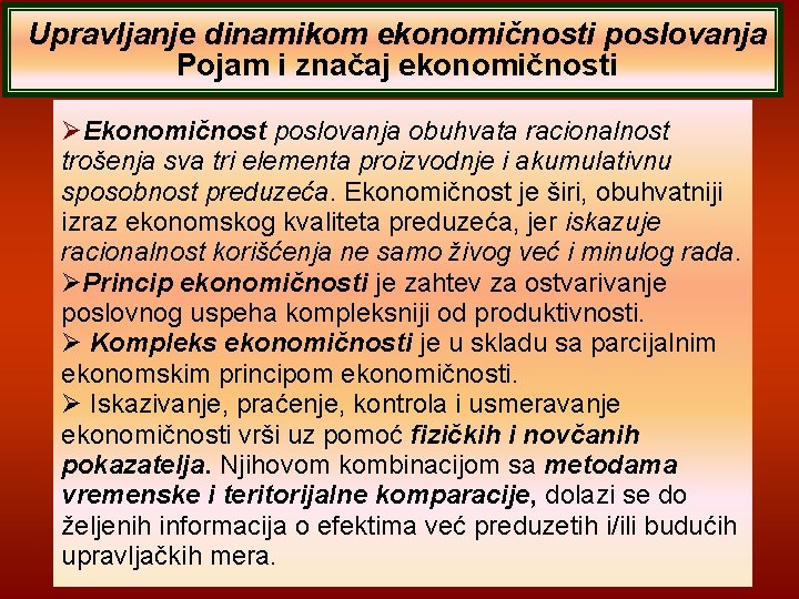 Upravljanje dinamikom ekonomičnosti poslovanja Pojam i značaj ekonomičnosti Ekonomičnost poslovanja obuhvata racionalnost trošenja sva