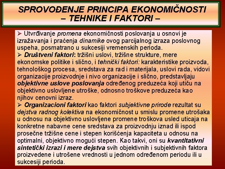 SPROVOĐENJE PRINCIPA EKONOMIČNOSTI – TEHNIKE I FAKTORI – Utvrđivanje promena ekonomičnosti poslovanja u osnovi