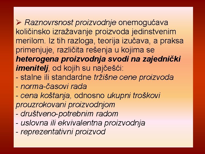 Raznovrsnost proizvodnje onemogućava količinsko izražavanje proizvoda jedinstvenim merilom. Iz tih razloga, teorija izučava, Raznovrsnost proizvodnje onemogućava količinsko izražavanje proizvoda jedinstvenim merilom. Iz tih razloga, teorija izučava,