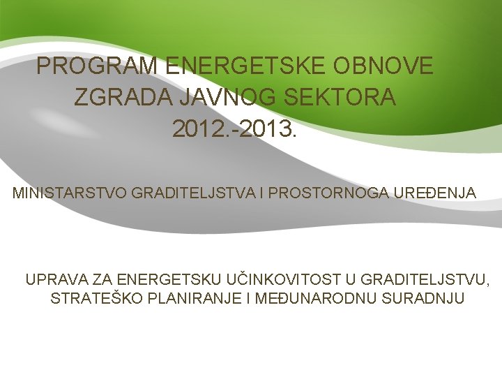 PROGRAM ENERGETSKE OBNOVE ZGRADA JAVNOG SEKTORA 2012. -2013. MINISTARSTVO GRADITELJSTVA I PROSTORNOGA UREĐENJA UPRAVA