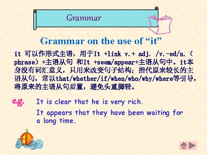 Grammar on the use of “it” it 可以作形式主语，用于It +link v. + adj. /v. -ed/n.