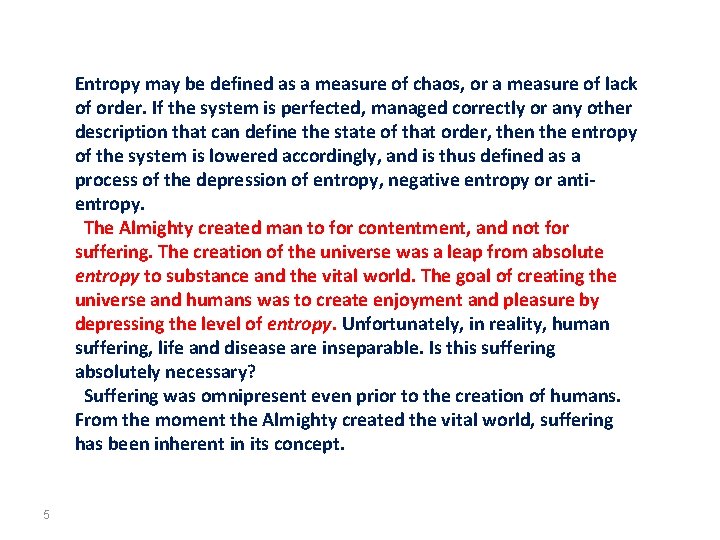 Entropy may be defined as a measure of chaos, or a measure of lack Entropy may be defined as a measure of chaos, or a measure of lack
