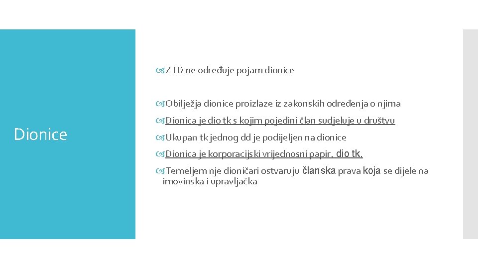  ZTD ne određuje pojam dionice Obilježja dionice proizlaze iz zakonskih određenja o njima