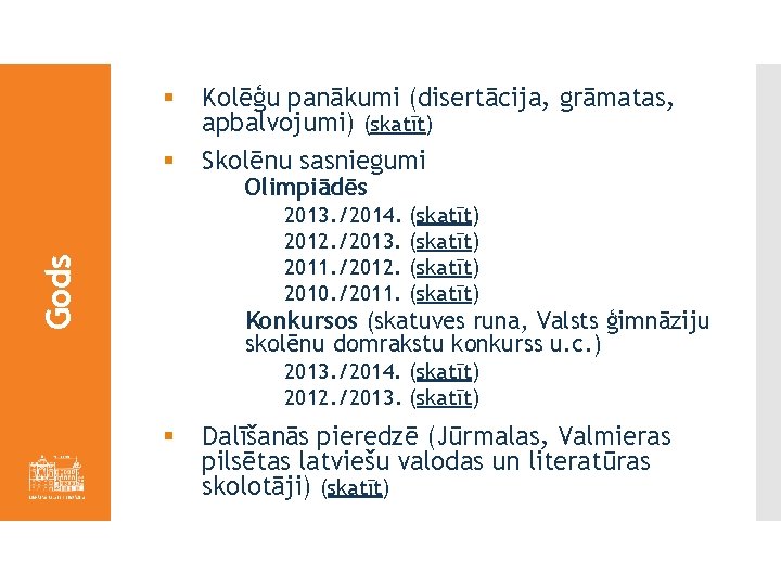 § § Kolēģu panākumi (disertācija, grāmatas, apbalvojumi) (skatīt) Skolēnu sasniegumi Olimpiādēs Gods 2013. /2014.