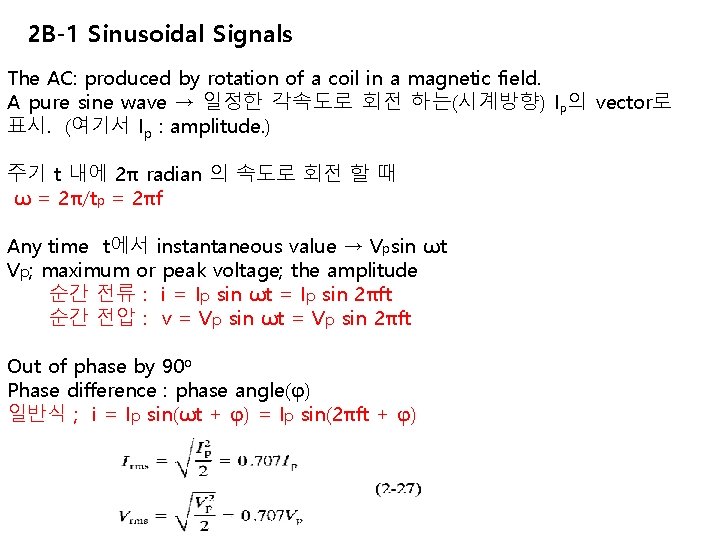 2 B-1 Sinusoidal Signals The AC: produced by rotation of a coil in a