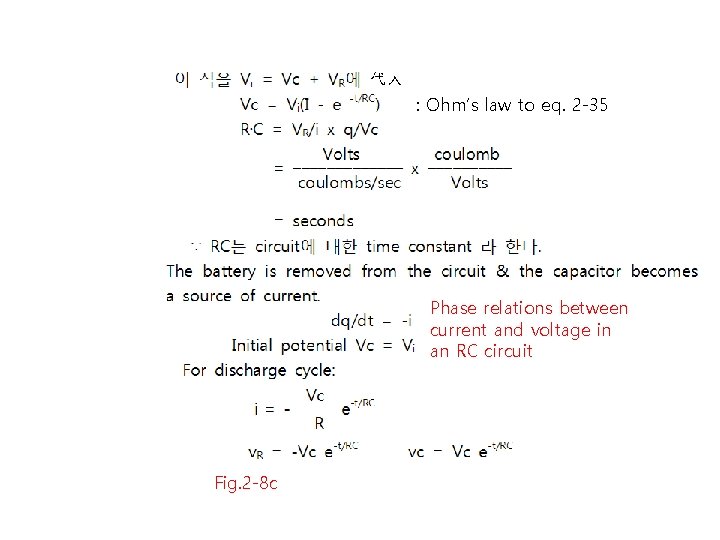 : Ohm’s law to eq. 2 -35 Phase relations between current and voltage in