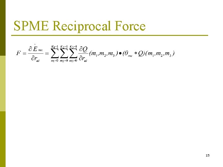 SPME Reciprocal Force 15 