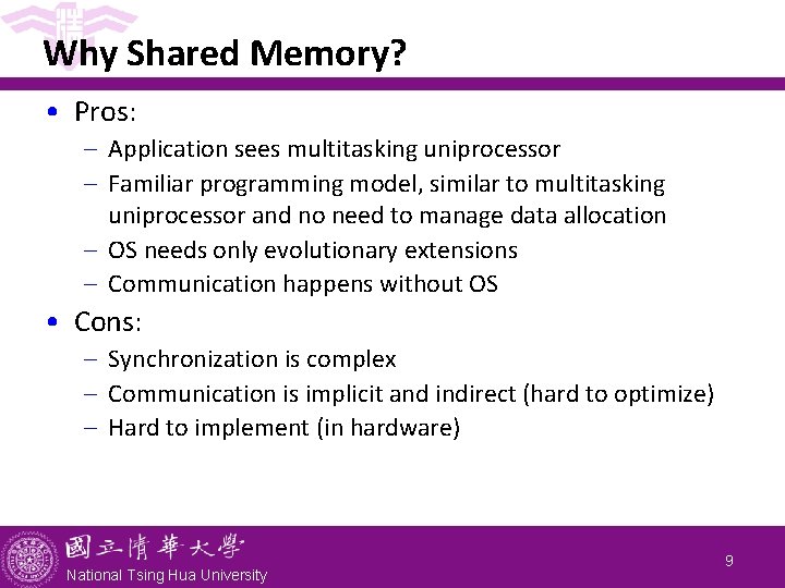 Why Shared Memory? • Pros: - Application sees multitasking uniprocessor - Familiar programming model,