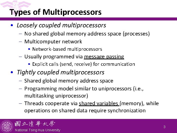 Types of Multiprocessors • Loosely coupled multiprocessors - No shared global memory address space