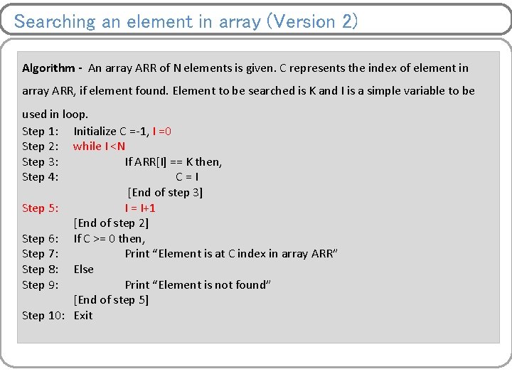 Searching an element in array (Version 2) Algorithm - An array ARR of N