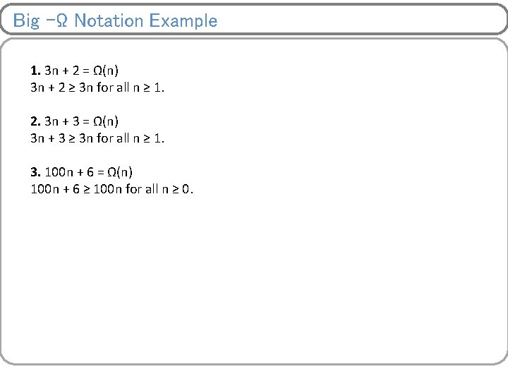 Big –Ω Notation Example 1. 3 n + 2 = Ω(n) 3 n +