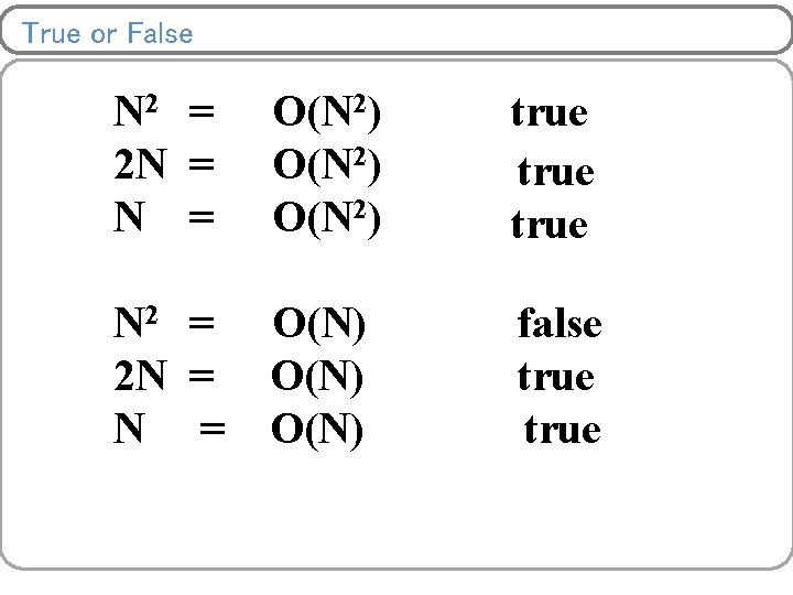 True or False N 2 = 2 N = O(N 2) true N 2