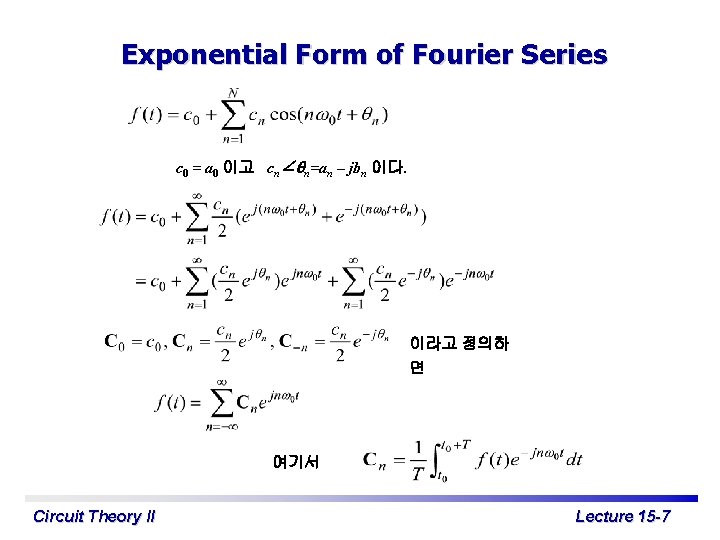 Exponential Form of Fourier Series c 0 = a 0 이고 cn∠qn=an – jbn