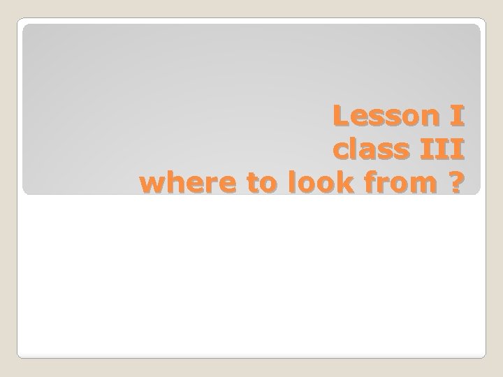 Lesson I class III where to look from ? 