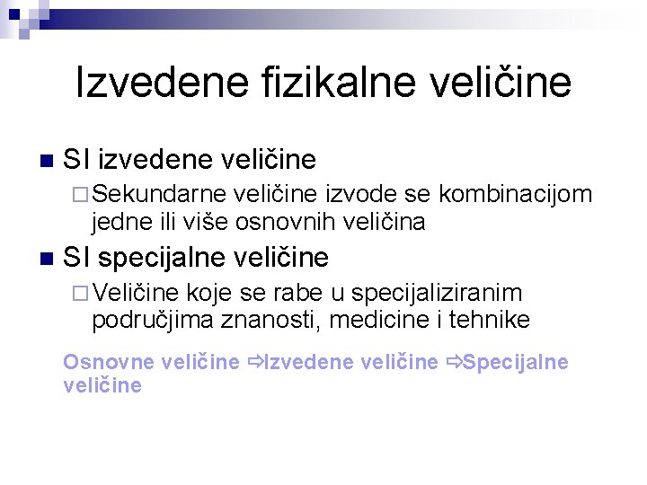 Izvedene fizikalne veličine n SI izvedene veličine ¨ Sekundarne veličine izvode se kombinacijom jedne Izvedene fizikalne veličine n SI izvedene veličine ¨ Sekundarne veličine izvode se kombinacijom jedne