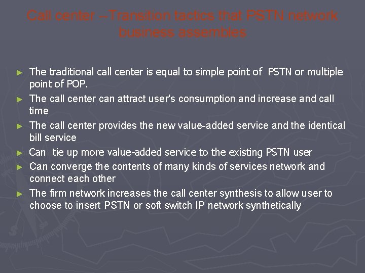 Call center --Transition tactics that PSTN network business assembles ► ► ► The traditional