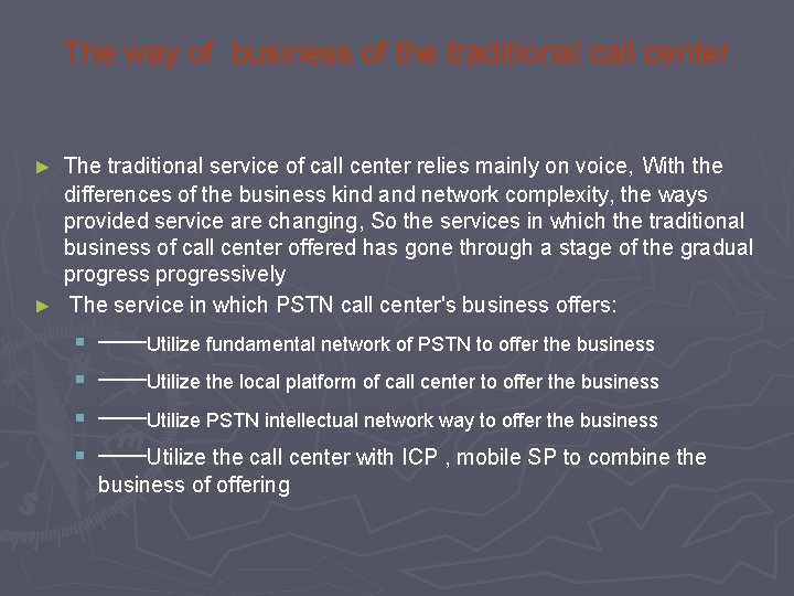 The way of business of the traditional call center The traditional service of call