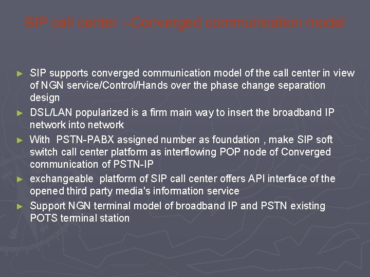 SIP call center --Converged communication model ► ► ► SIP supports converged communication model