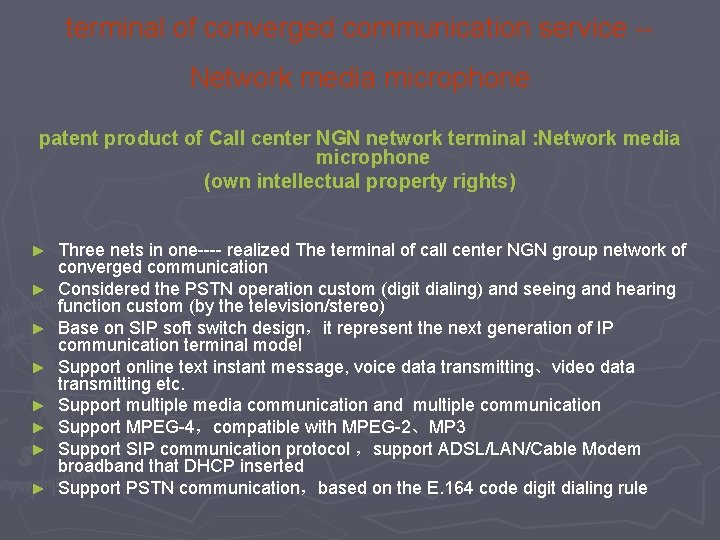 terminal of converged communication service -Network media microphone patent product of Call center NGN