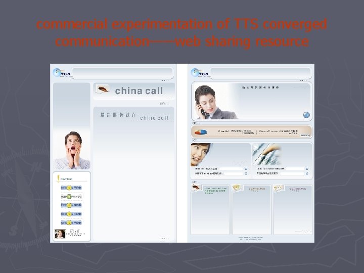 commercial experimentation of TTS converged communication——web sharing resource 