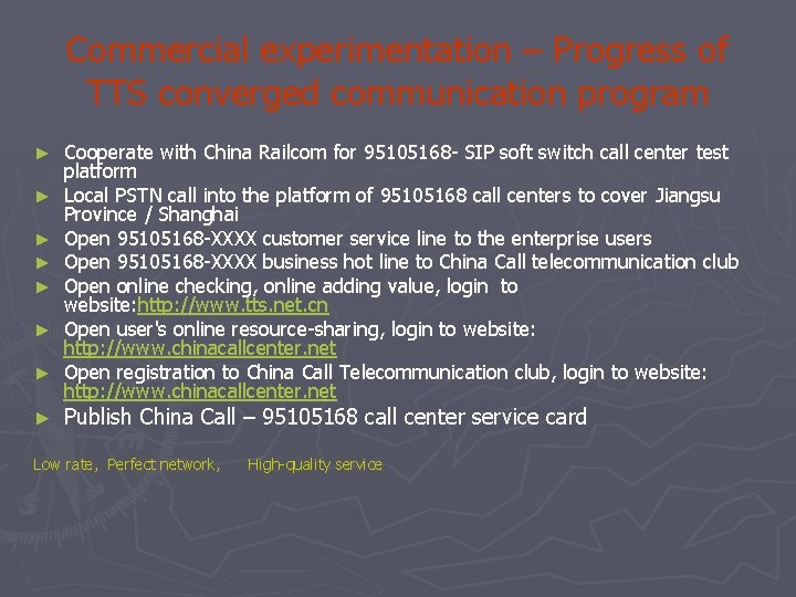 Commercial experimentation – Progress of TTS converged communication program ► ► ► ► Cooperate