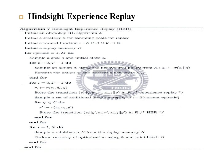  Hindsight Experience Replay 