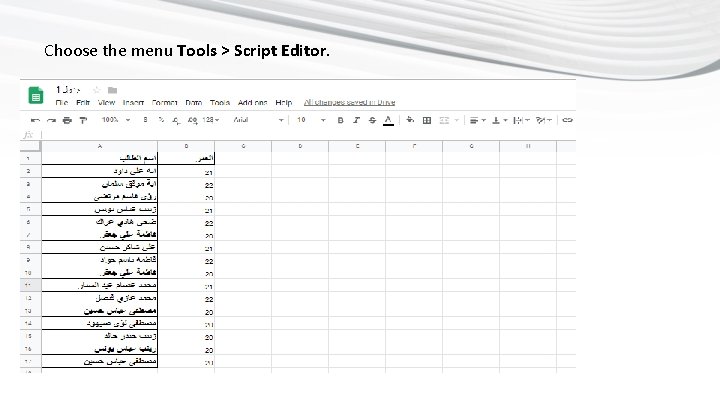 Choose the menu Tools > Script Editor. 