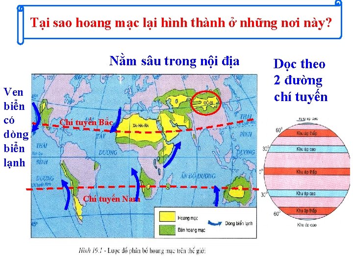 Tại sao hoang mạc lại hình thành ở những nơi này? Nằm sâu trong Tại sao hoang mạc lại hình thành ở những nơi này? Nằm sâu trong