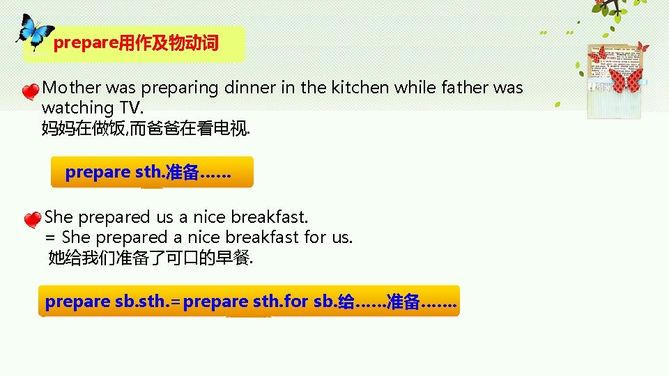 prepare用作及物动词 Mother was preparing dinner in the kitchen while father was watching TV. 妈妈在做饭, prepare用作及物动词 Mother was preparing dinner in the kitchen while father was watching TV. 妈妈在做饭,