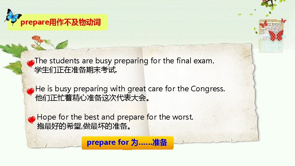 prepare用作不及物动词 The students are busy preparing for the final exam. 学生们正在准备期末考试. He is busy prepare用作不及物动词 The students are busy preparing for the final exam. 学生们正在准备期末考试. He is busy