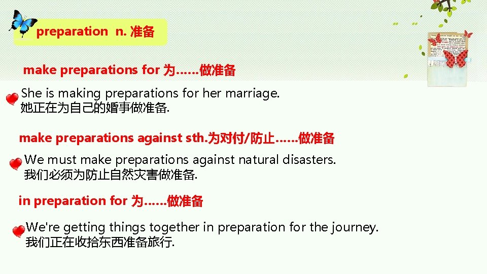 preparation n. 准备 make preparations for 为……做准备 She is making preparations for her marriage. preparation n. 准备 make preparations for 为……做准备 She is making preparations for her marriage.