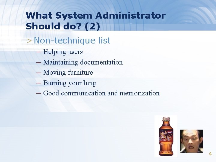 What System Administrator Should do? (2) > Non-technique list – Helping users – Maintaining