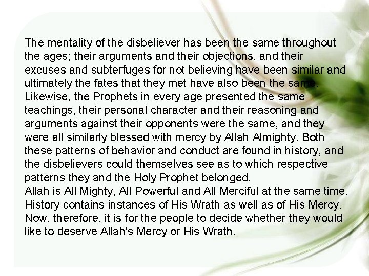 The mentality of the disbeliever has been the same throughout the ages; their arguments
