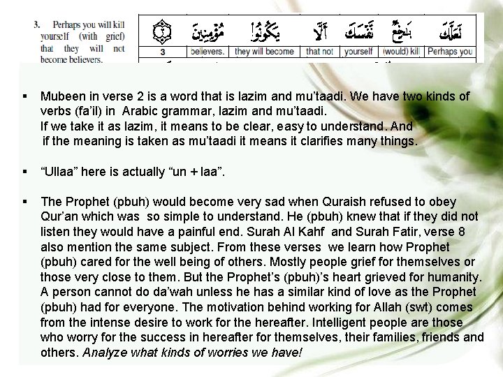 § Mubeen in verse 2 is a word that is lazim and mu’taadi. We