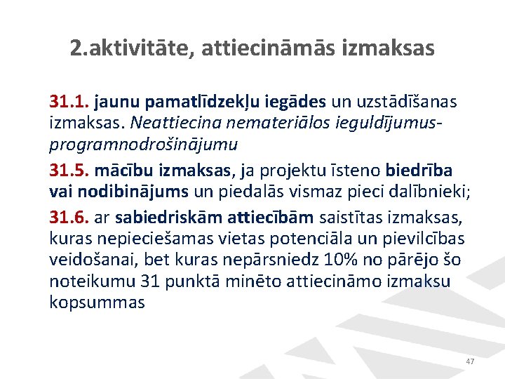 2. aktivitāte, attiecināmās izmaksas 31. 1. jaunu pamatlīdzekļu iegādes un uzstādīšanas izmaksas. Neattiecina nemateriālos